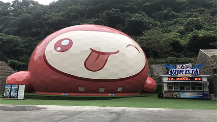 云台山360极限飞球第 1 张图片