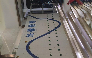蒙攀攀岩馆(蒙西文化广场店)第 1 张图片
