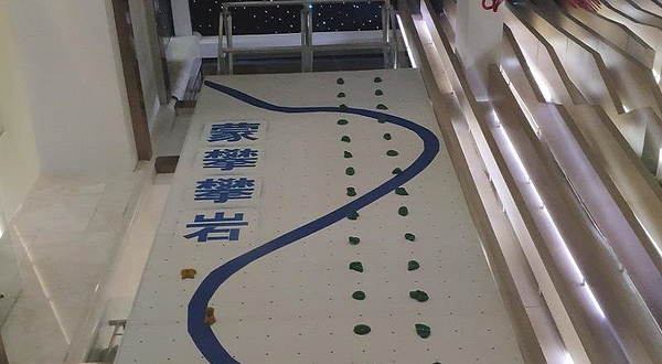 蒙攀攀岩馆(蒙西文化广场店)