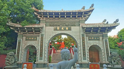 普光寺第 1 张图片