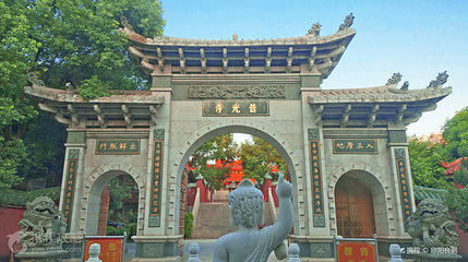 普光寺第 2 张图片