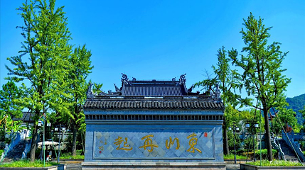 东山景区第 1 张图片