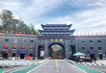 天堂寨风景区第 1 张图片