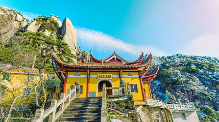 九华山古拜经台第 1 张图片