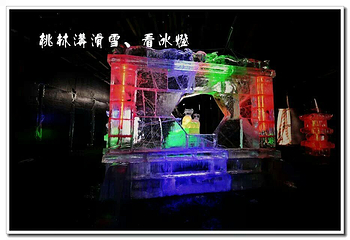 桃林沟滑雪场第 14 张图片