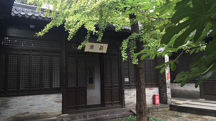 阮家祠堂第 1 张图片