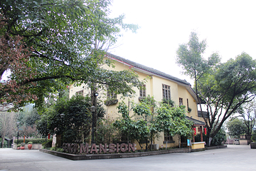 李子坝公园第 5 张图片