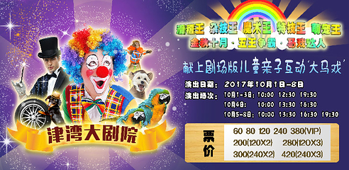 津湾大剧院第 1 张图片