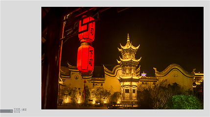 下司古镇第 23 张图片