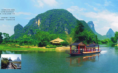 桂林荔浦荔江湾第 11 张图片