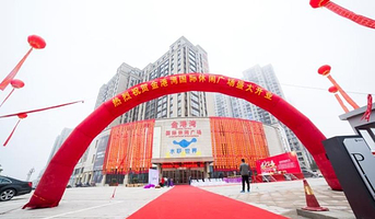 金港湾洗浴·汤泉·自助餐(奥林至尊店)