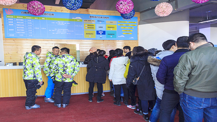 白鹿原影视城滑雪场第 25 张图片