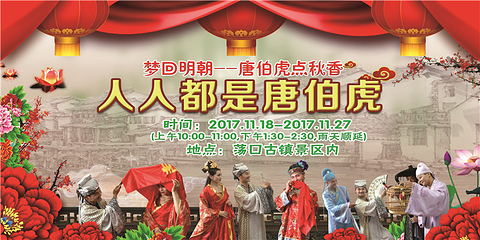 荡口古镇第 15 张图片