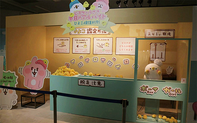 华山1914文创园区第 25 张图片