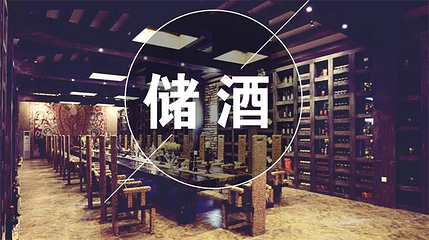 楼兰酒庄第 27 张图片