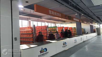 延安国际滑雪场第 8 张图片