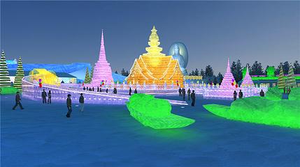 哈尔滨冰雪大世界第 289 张图片