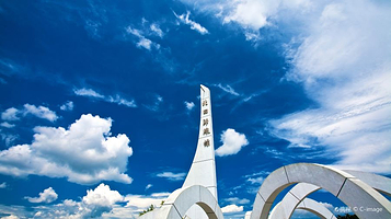 静浦北回归线界标