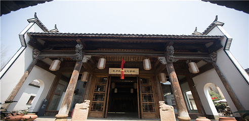刘园·古徽州文化园第 19 张图片