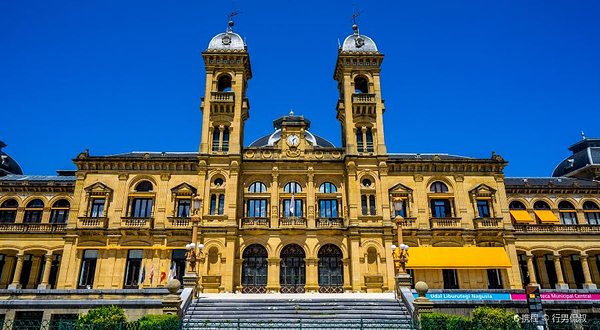 圣塞巴斯蒂安市政府