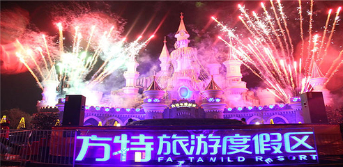 芜湖方特旅游区第 63 张图片
