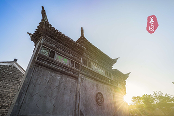鄞州公园第 15 张图片