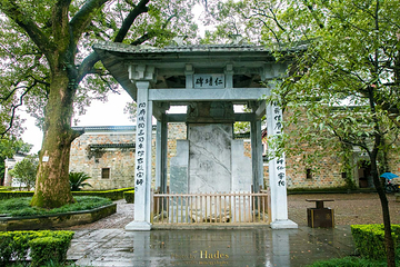 天师府第 6 张图片