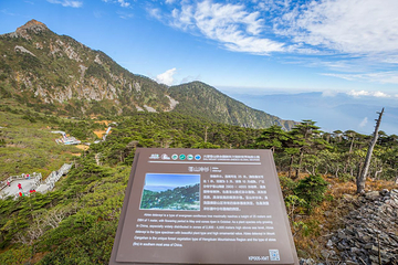 苍山第 28 张图片