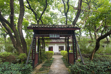 雁山园第 13 张图片
