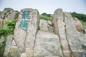 六合朝阳景区第 25 张图片
