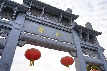 黎阳in巷第 75 张图片