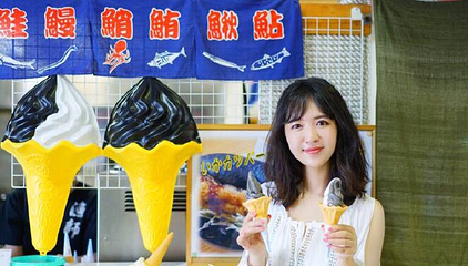 浦富海岸第 19 张图片