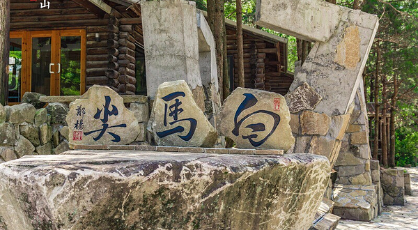 大别山主峰景区白马尖