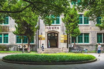 苏州大学(天赐庄校区)第 9 张图片