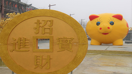 大汉宣平里第 43 张图片