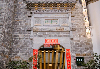 老门东历史街区第 23 张图片