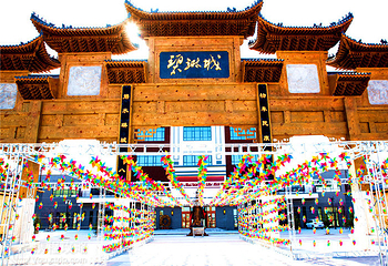 阜康市碧琳城旅游小镇第 4 张图片