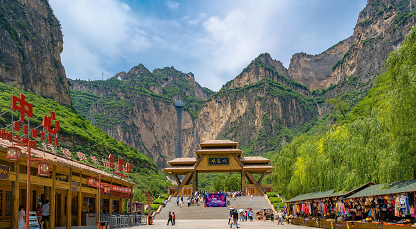 太行山大峡谷八泉峡景区