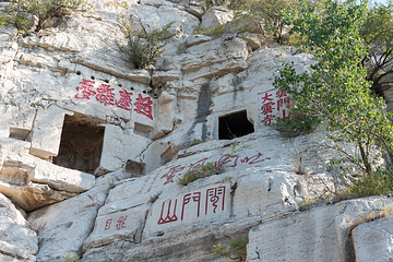 青州云门山风景区第 9 张图片