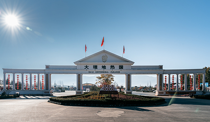 大理地热国第 36 张图片