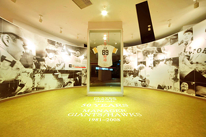 王贞治棒球纪念馆