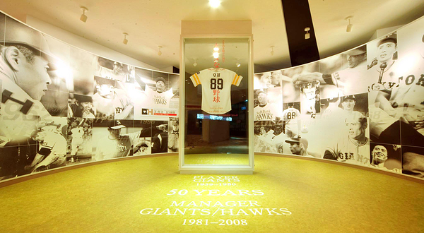 王贞治棒球纪念馆