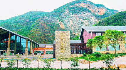 武陵峡口生态旅游区第 7 张图片