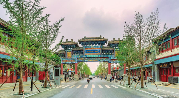 正定历史文化街