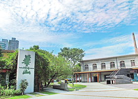 华山1914文创园区