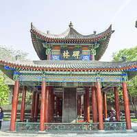 西安碑林博物馆