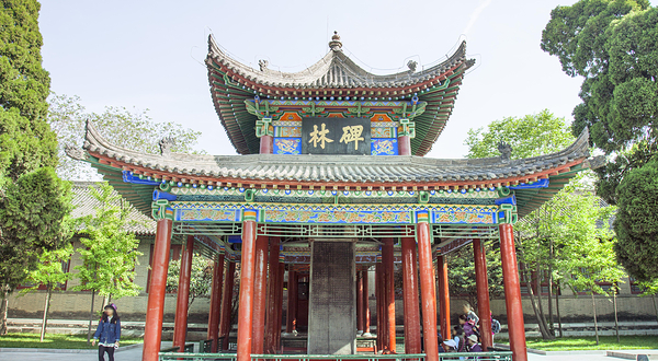 西安碑林博物馆