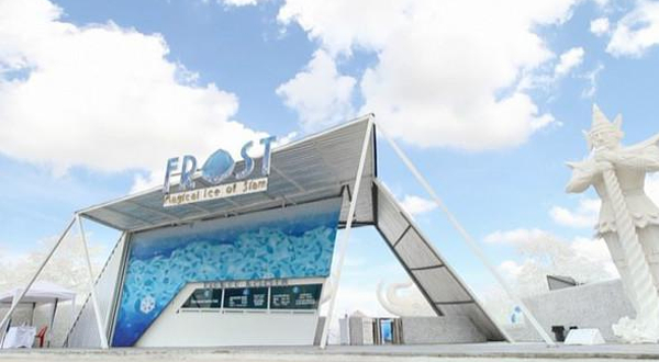 芭堤雅暹罗冰雪世界