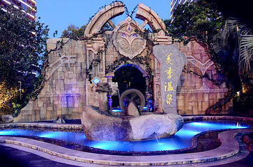 美季温泉第 26 张图片