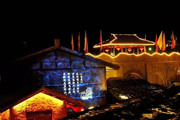 北旅田园·黑风关古镇第 140 张图片